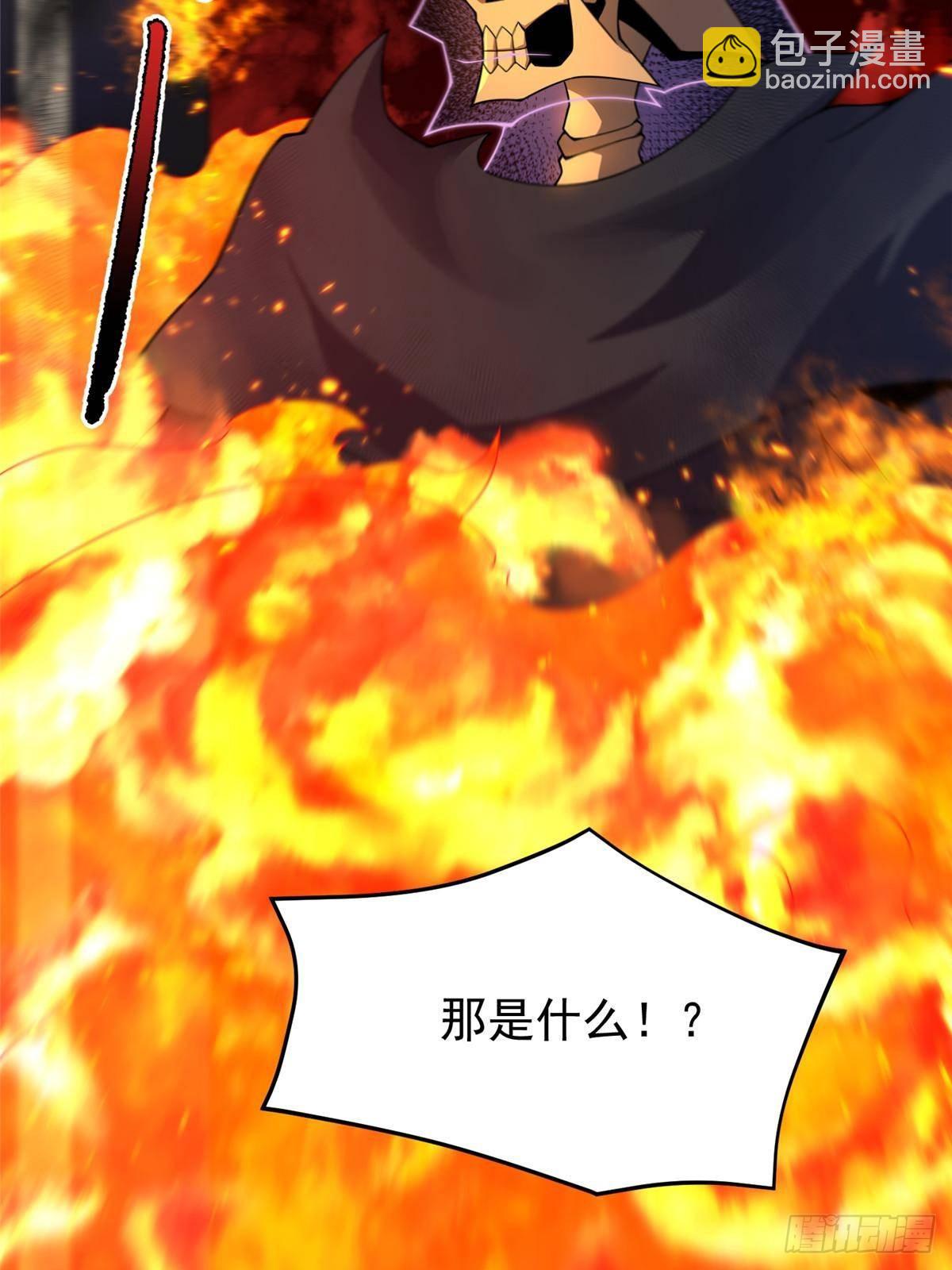 333 不速之客20