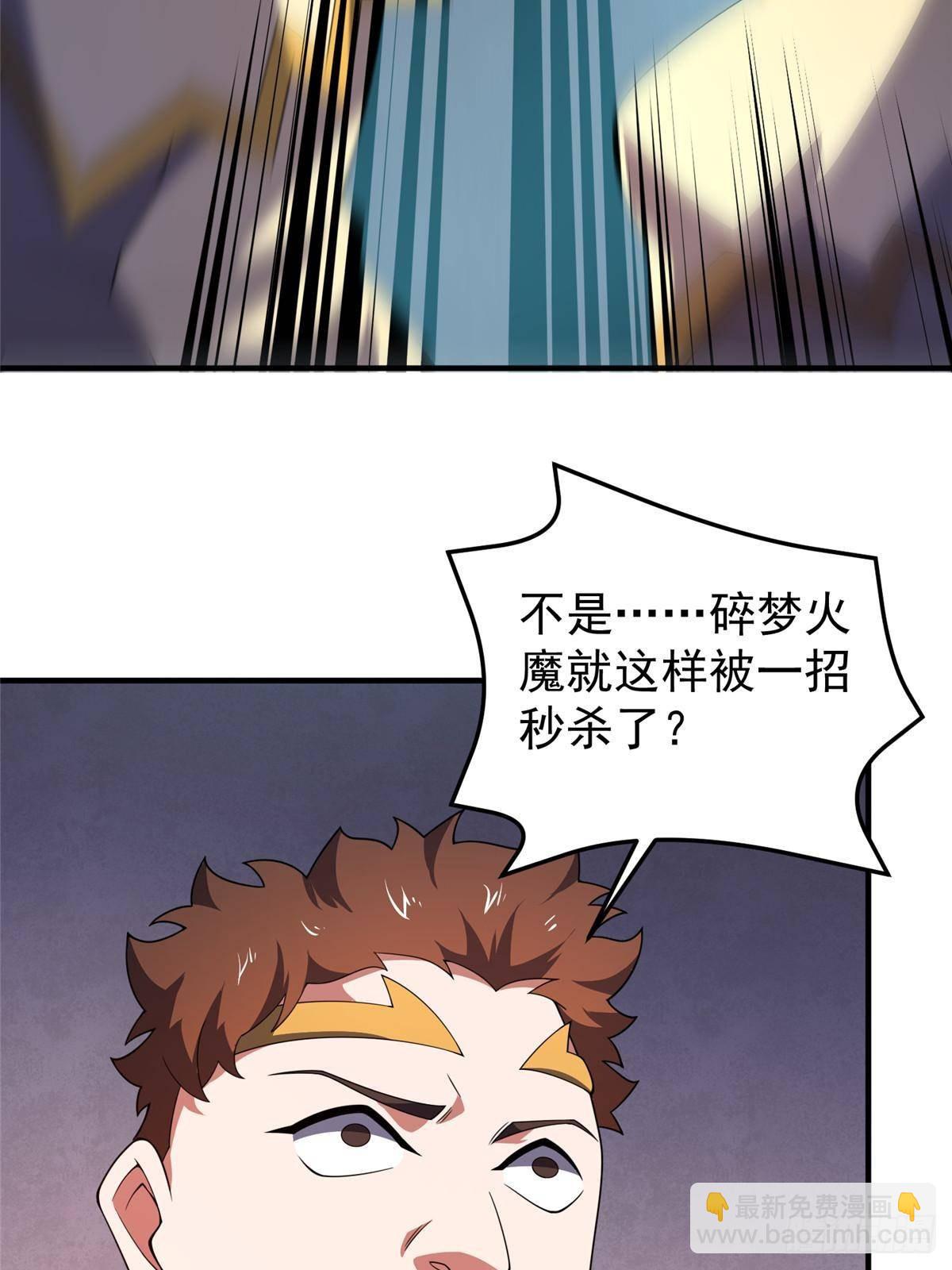 333 不速之客28