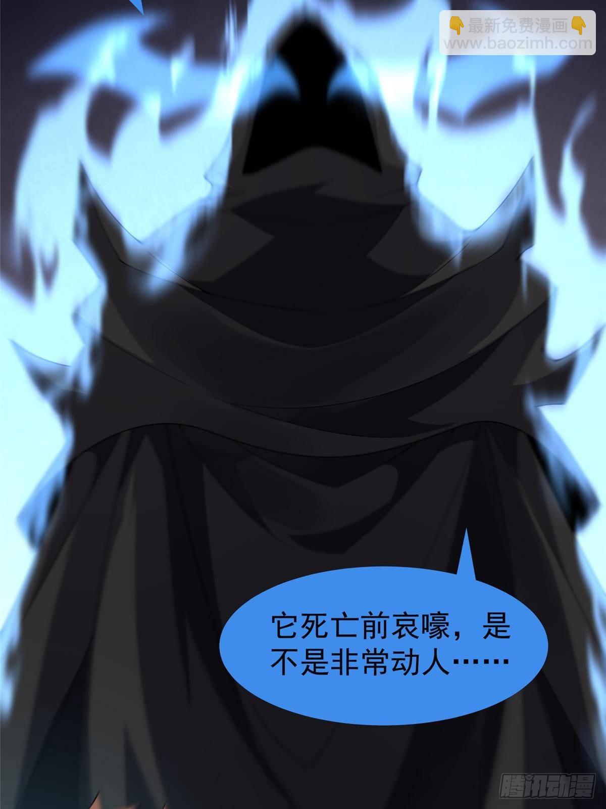 333 不速之客31