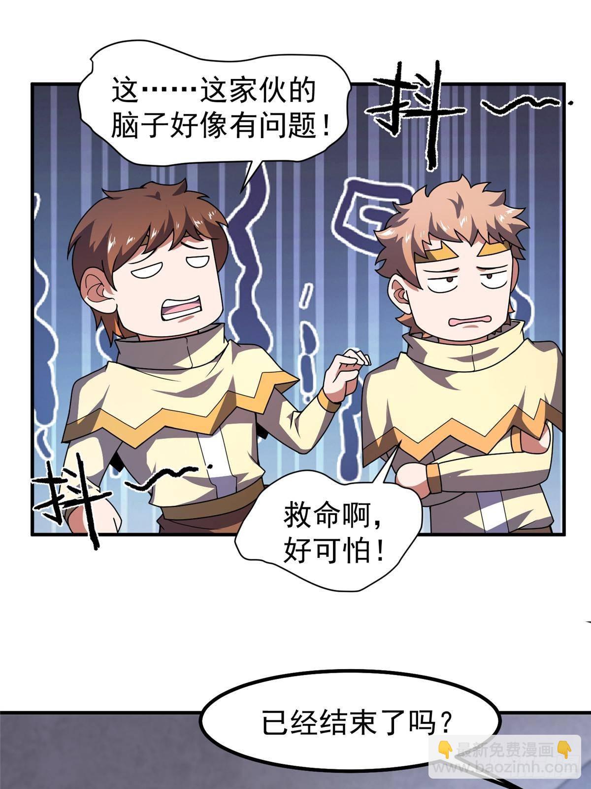 333 不速之客33