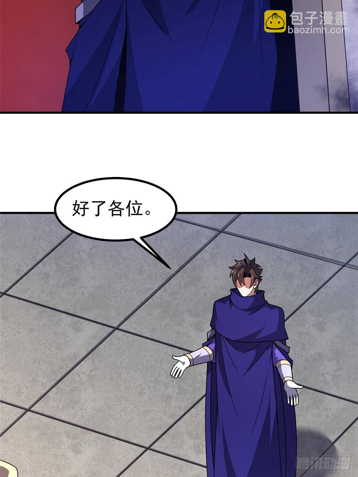 333 不速之客36