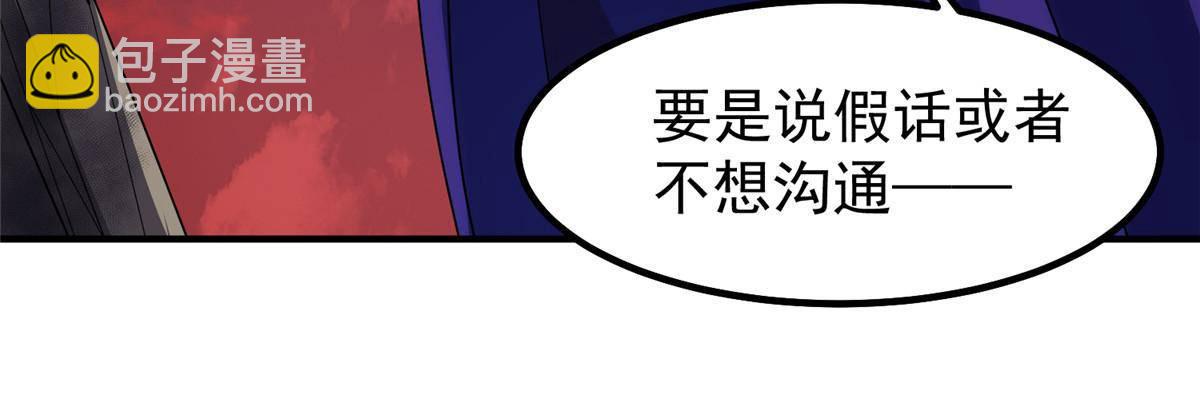 333 不速之客39