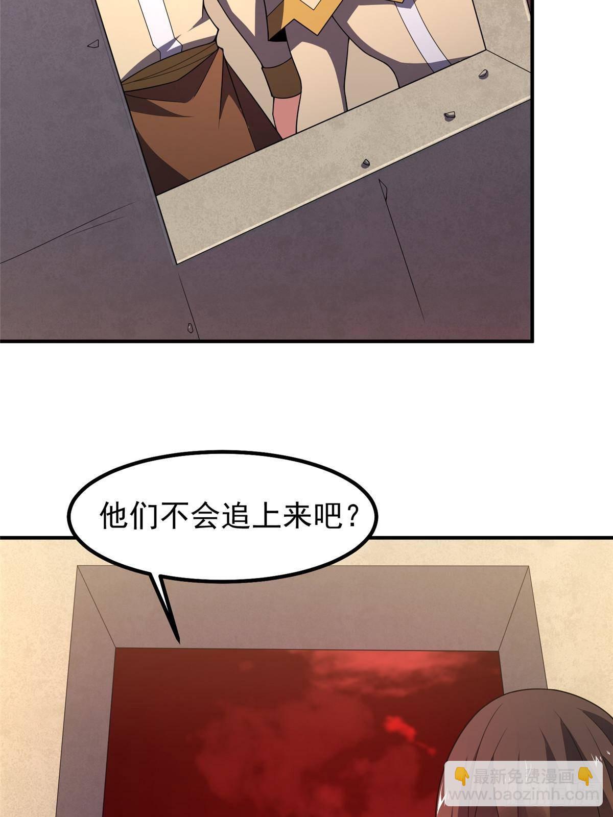 333 不速之客4