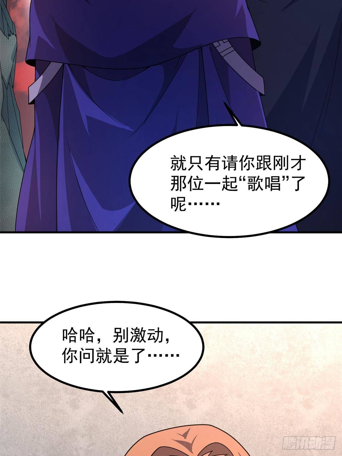 333 不速之客42