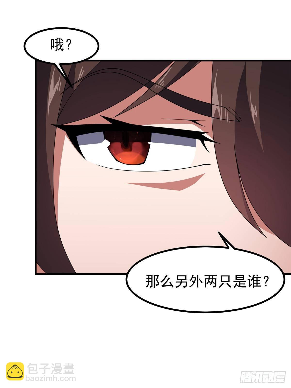 333 不速之客51