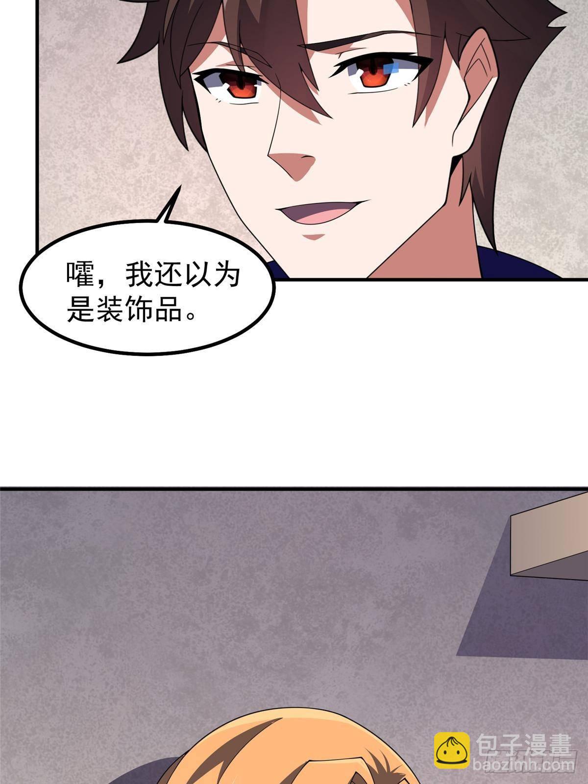 333 不速之客55
