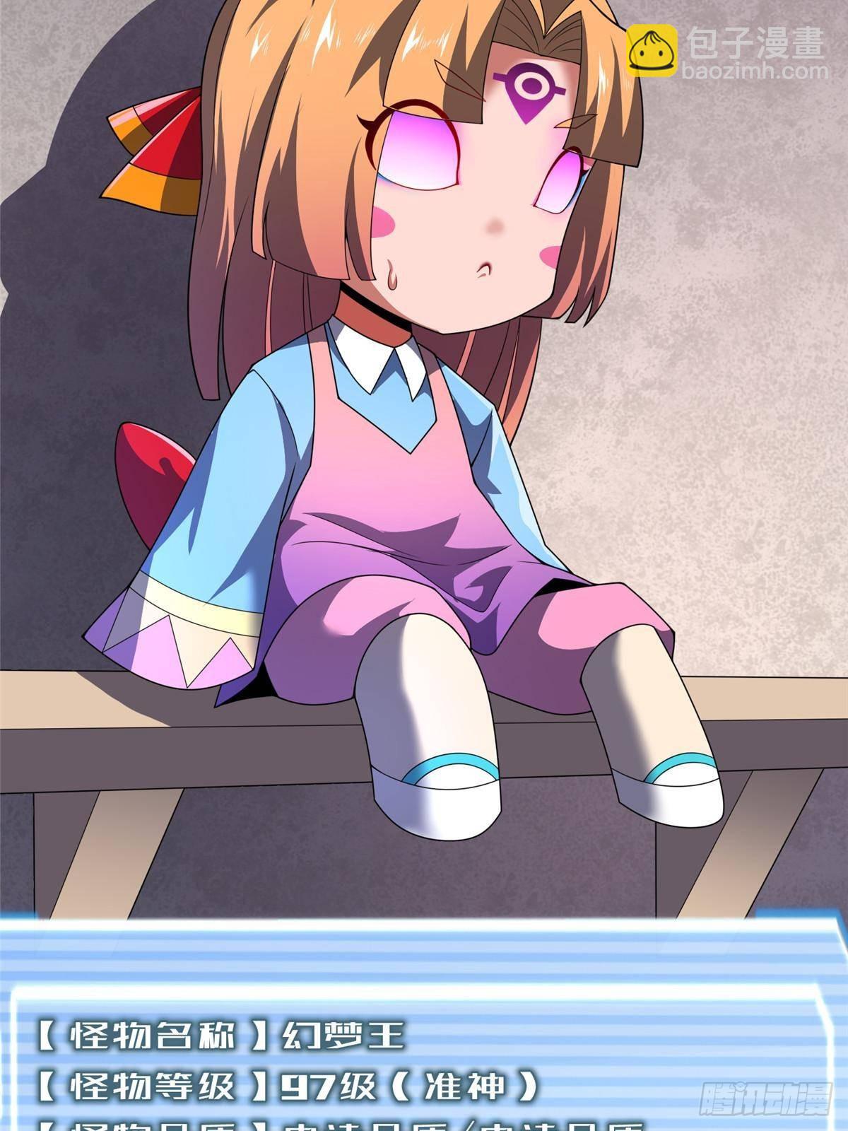 333 不速之客56