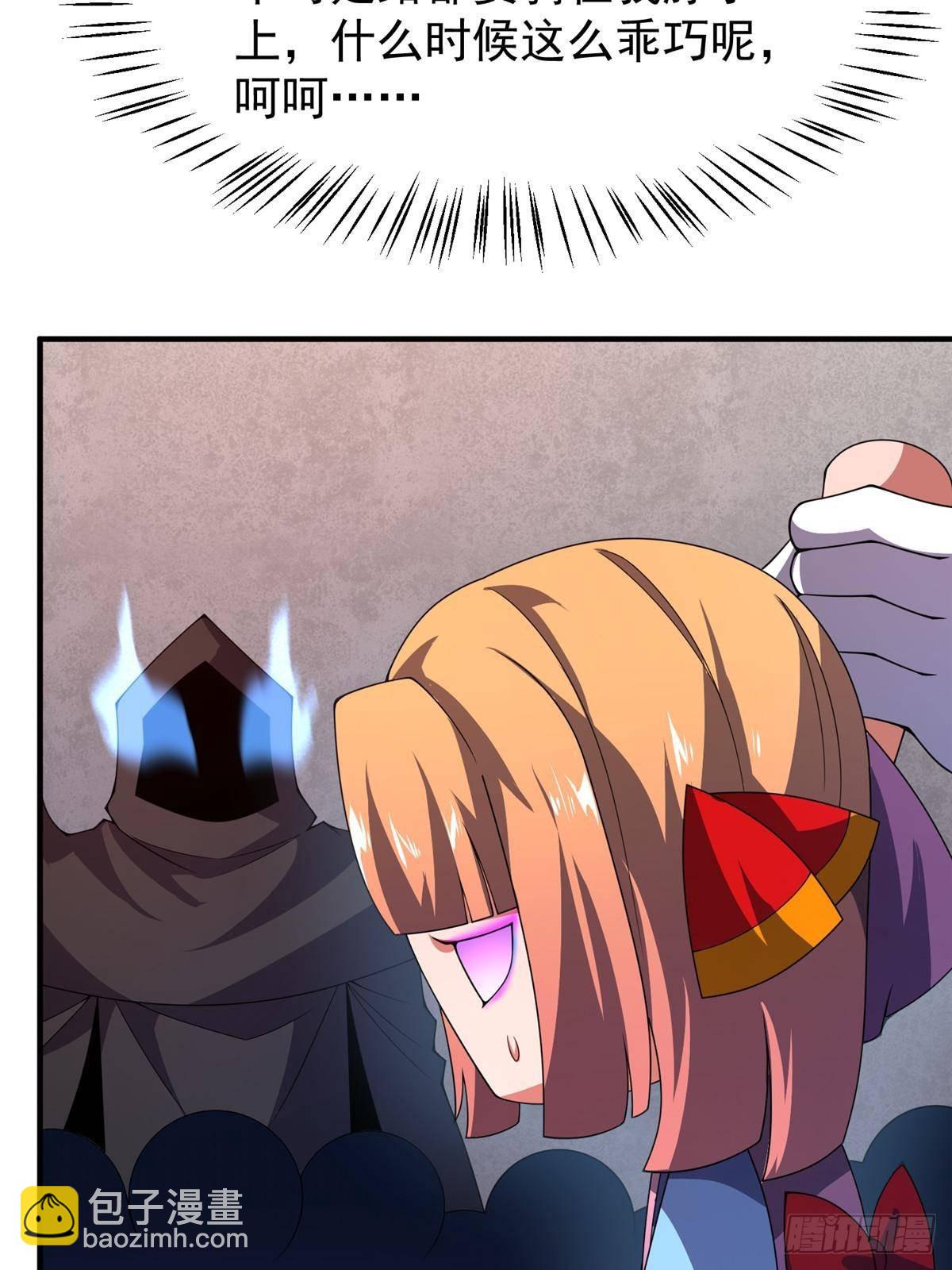 333 不速之客62