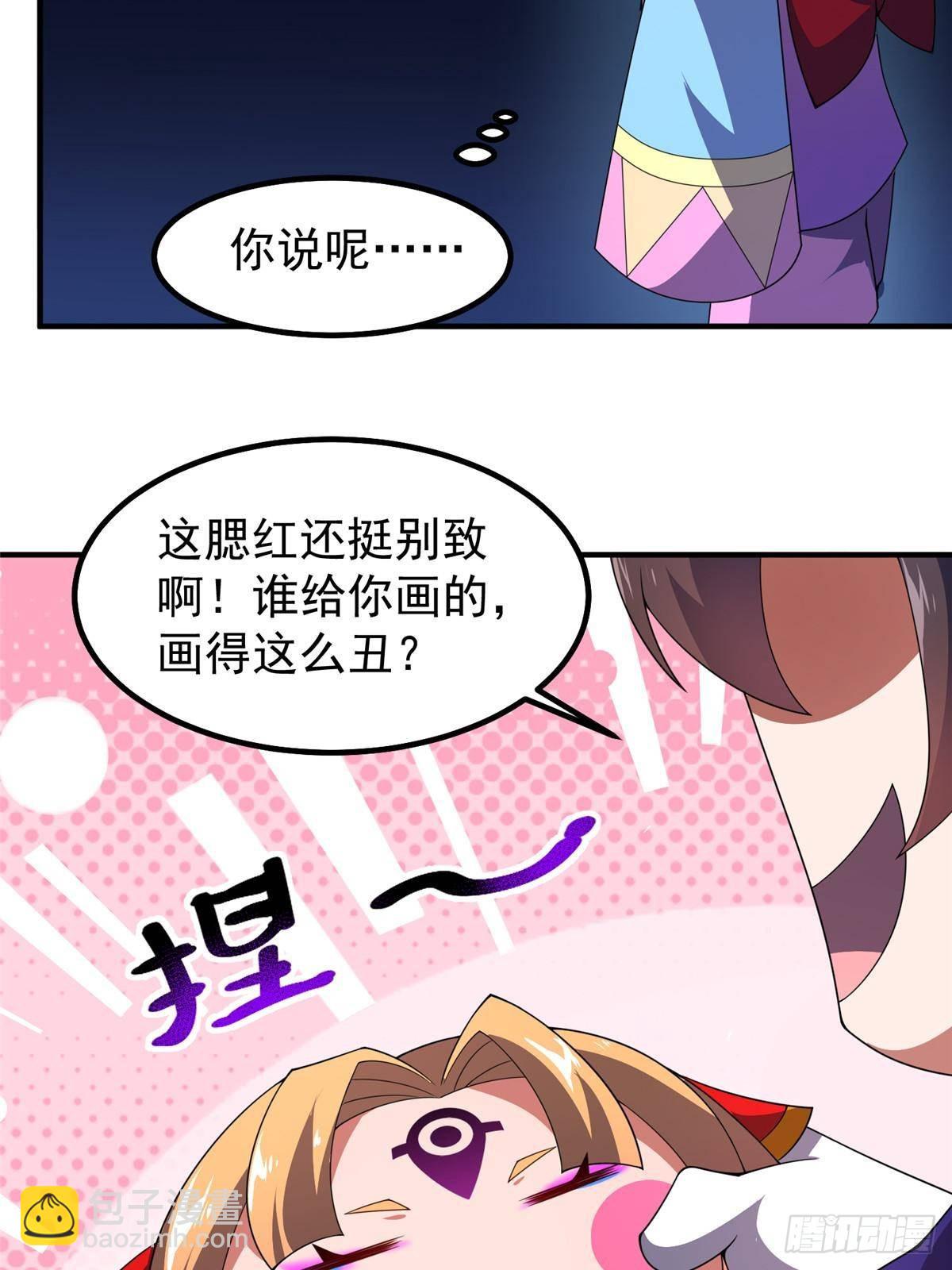 333 不速之客63