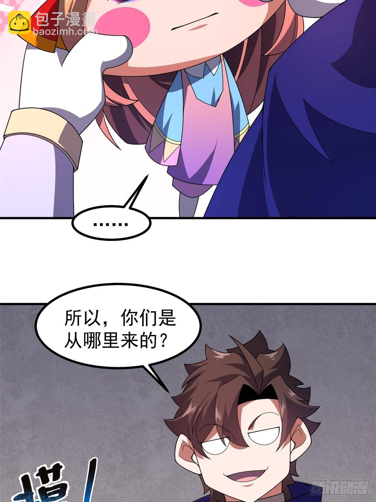 333 不速之客64