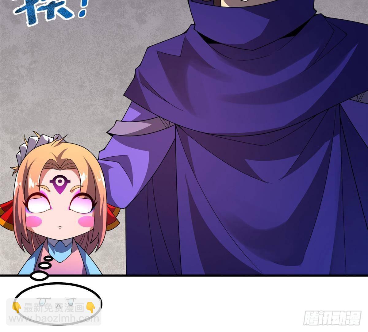 333 不速之客65