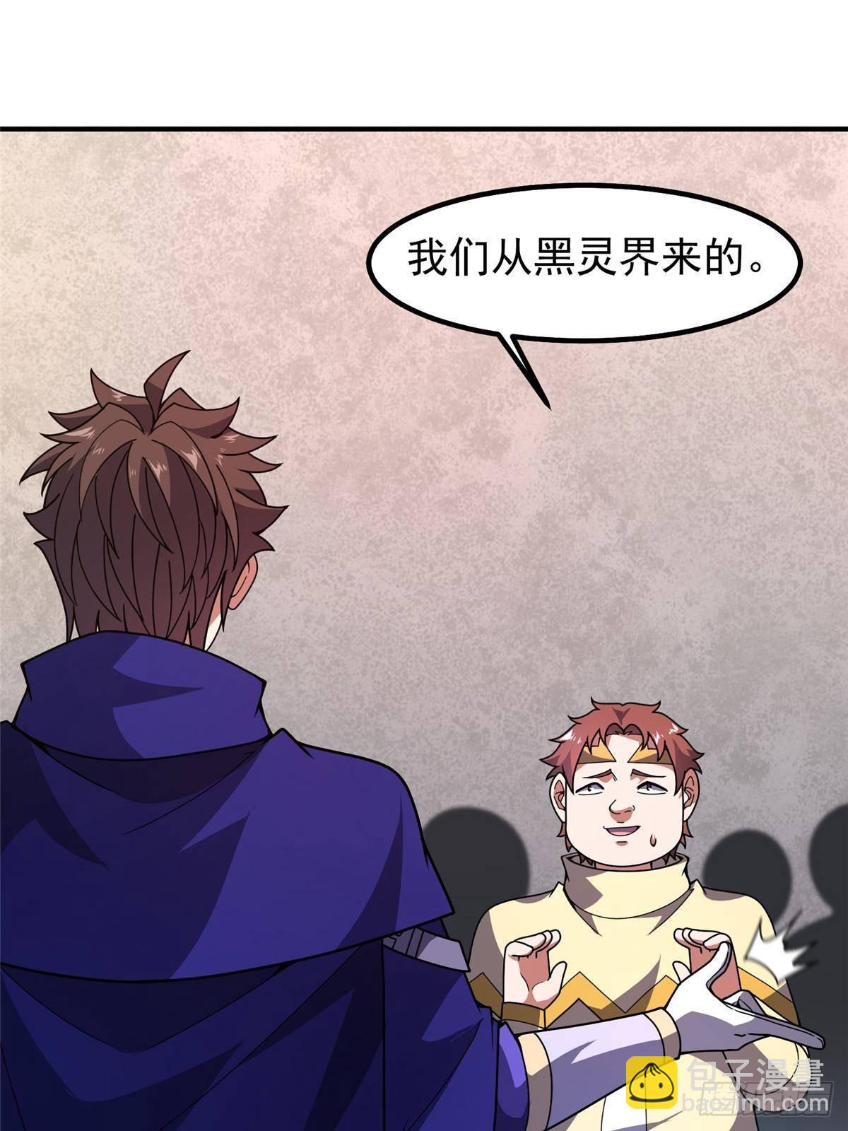 333 不速之客66