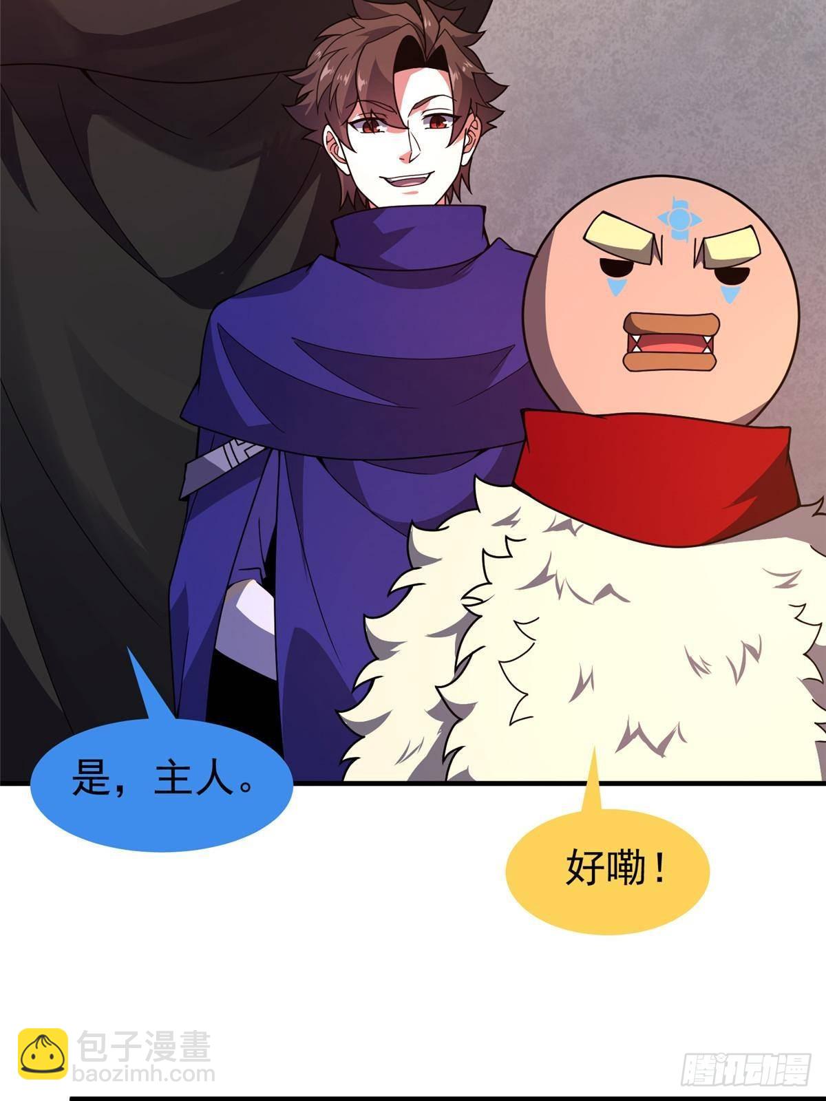 333 不速之客68