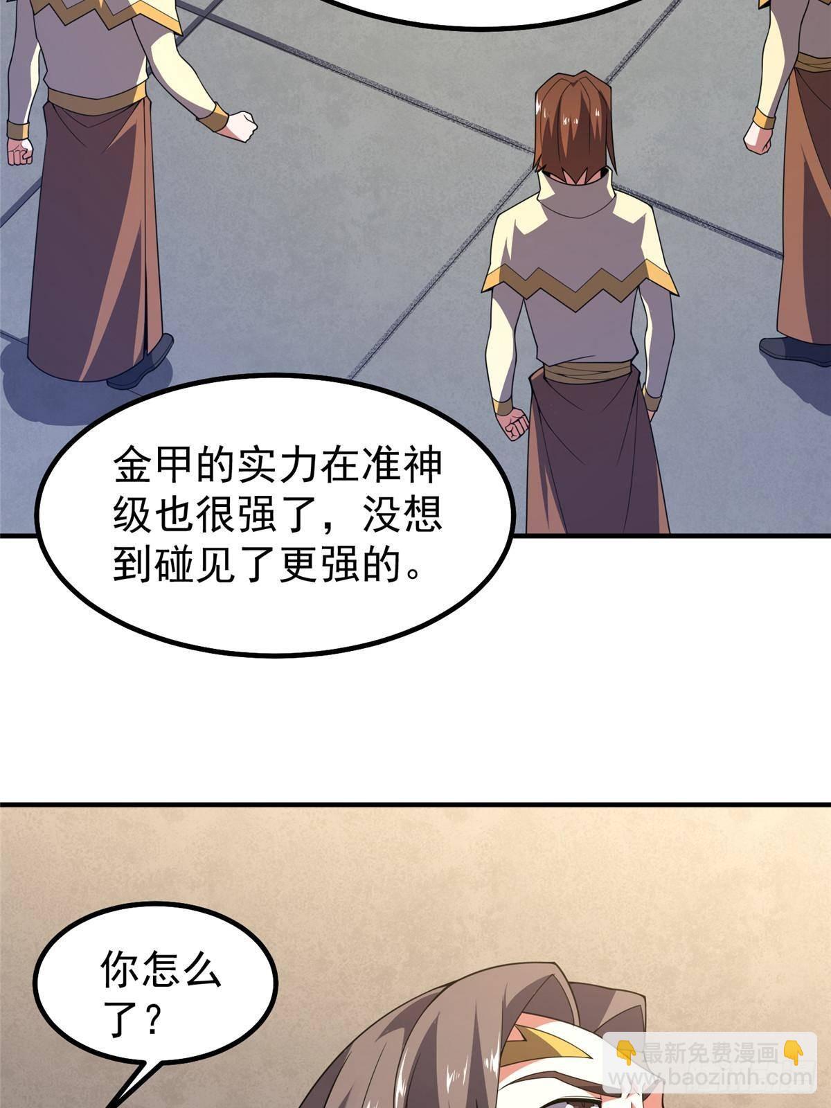 333 不速之客7