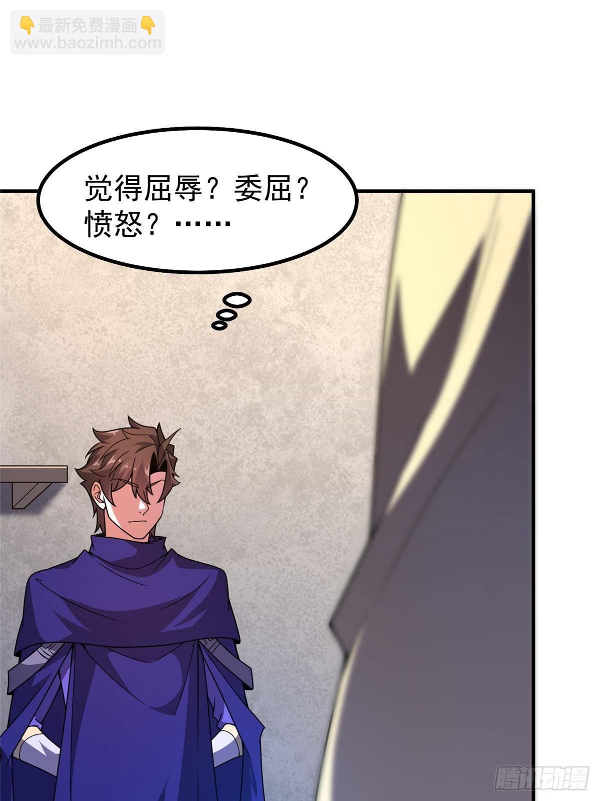 333 不速之客70