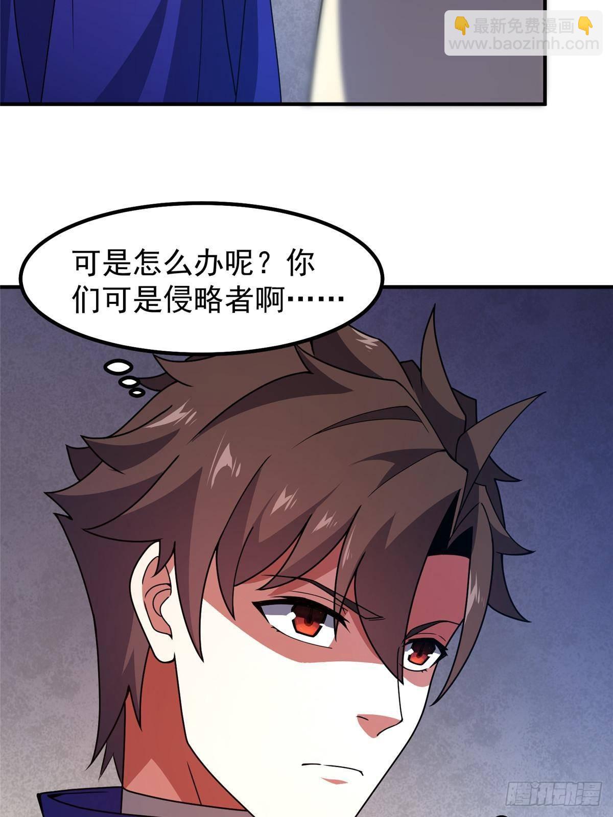 333 不速之客71