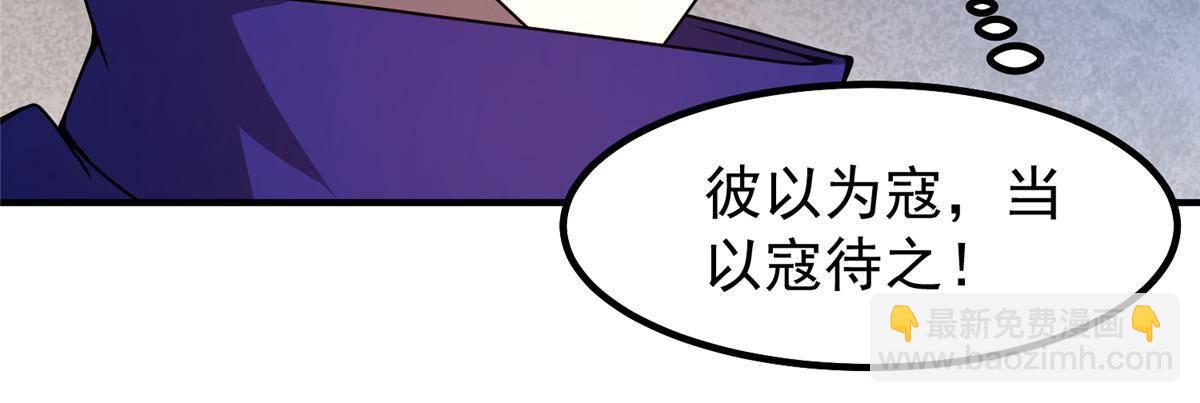 333 不速之客72