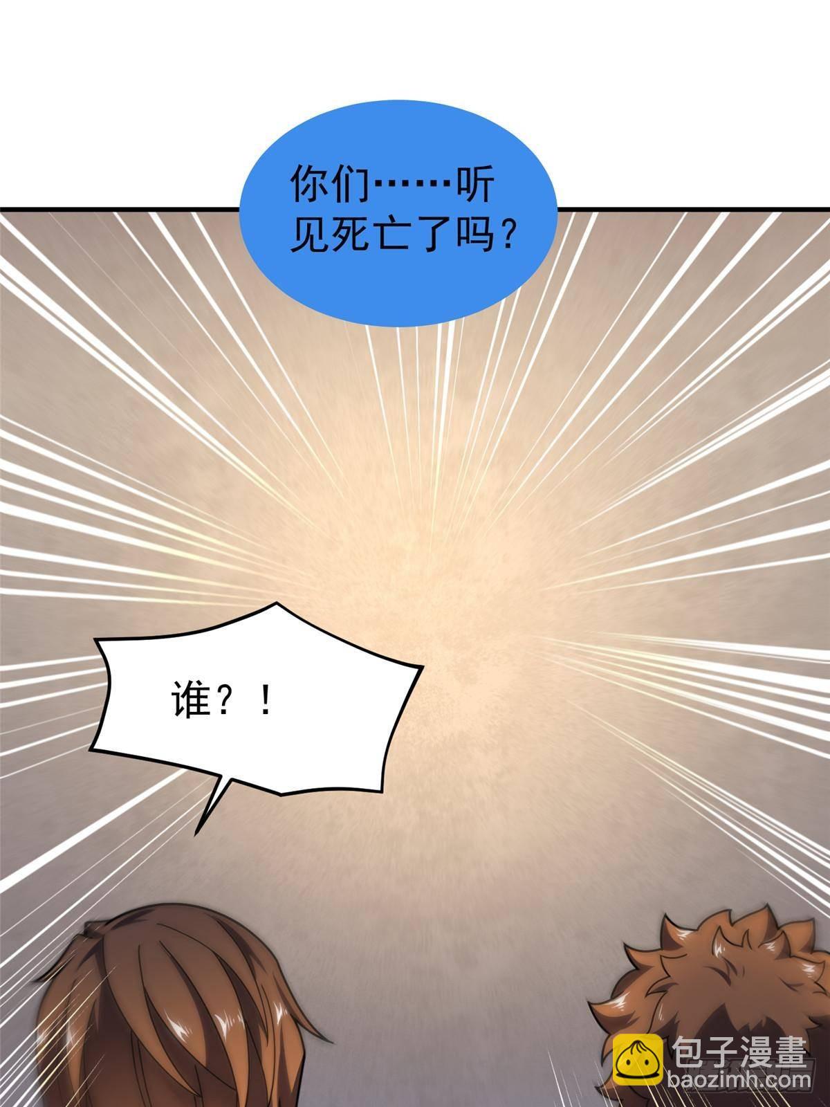 333 不速之客9