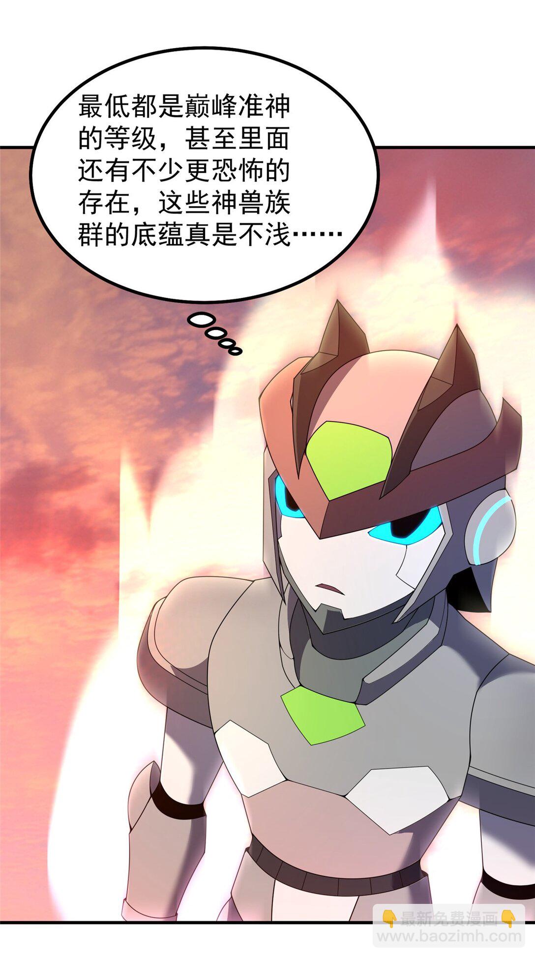 344 我压死你19