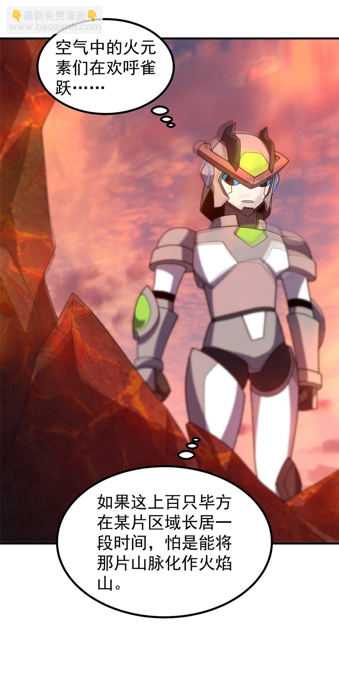 344 我压死你27