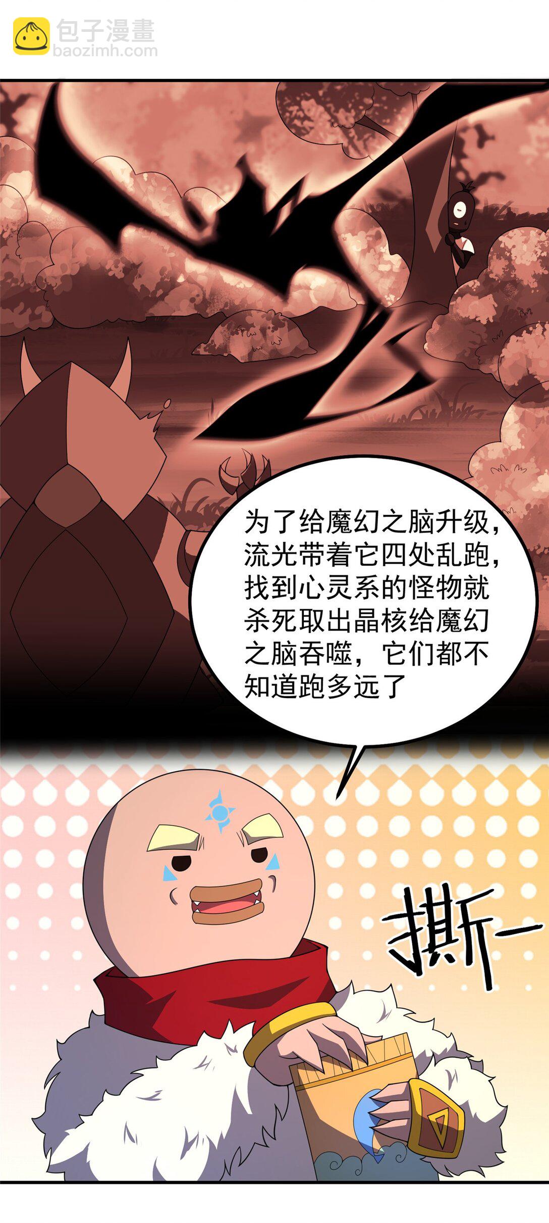 344 我压死你31