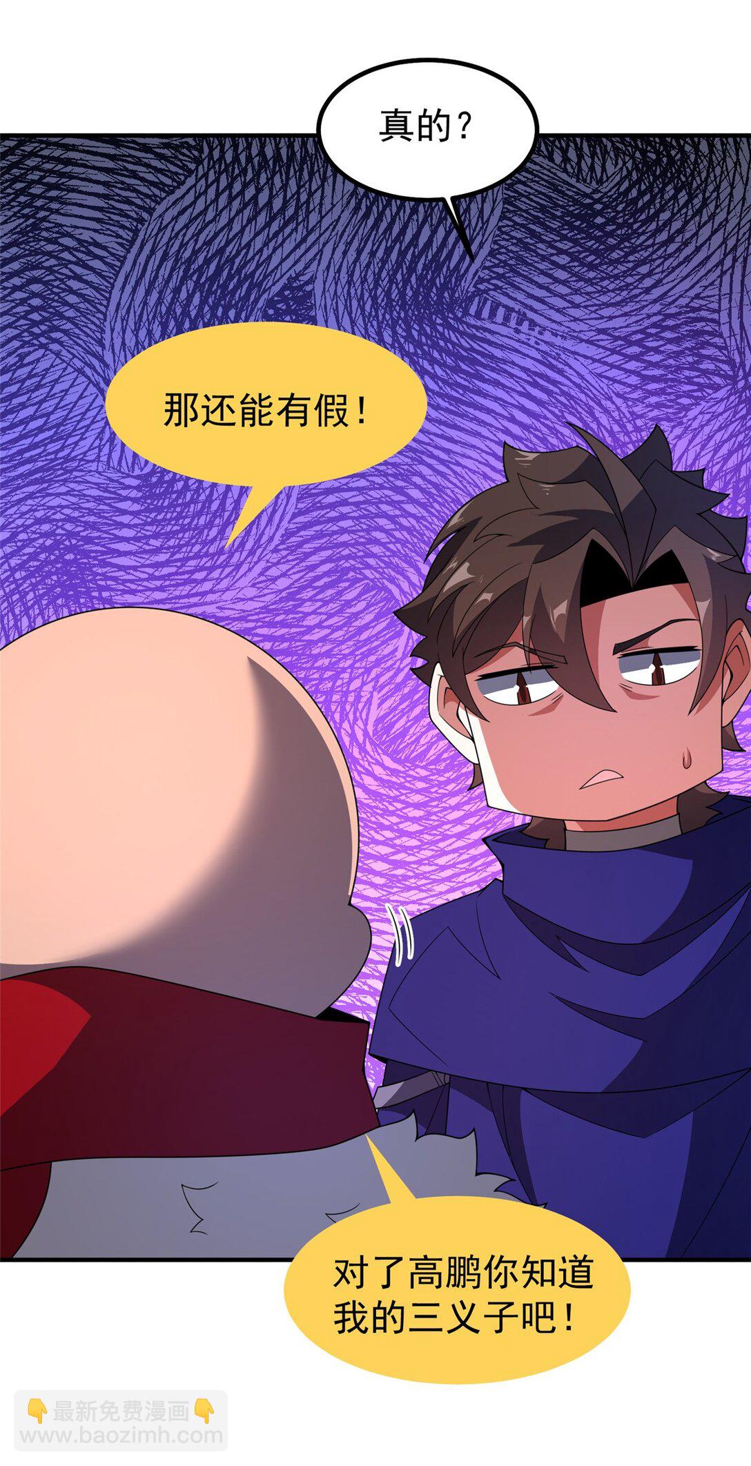 344 我压死你32