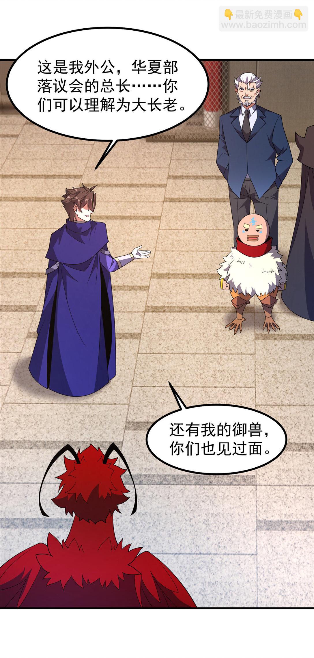 346 我给强者带个路12