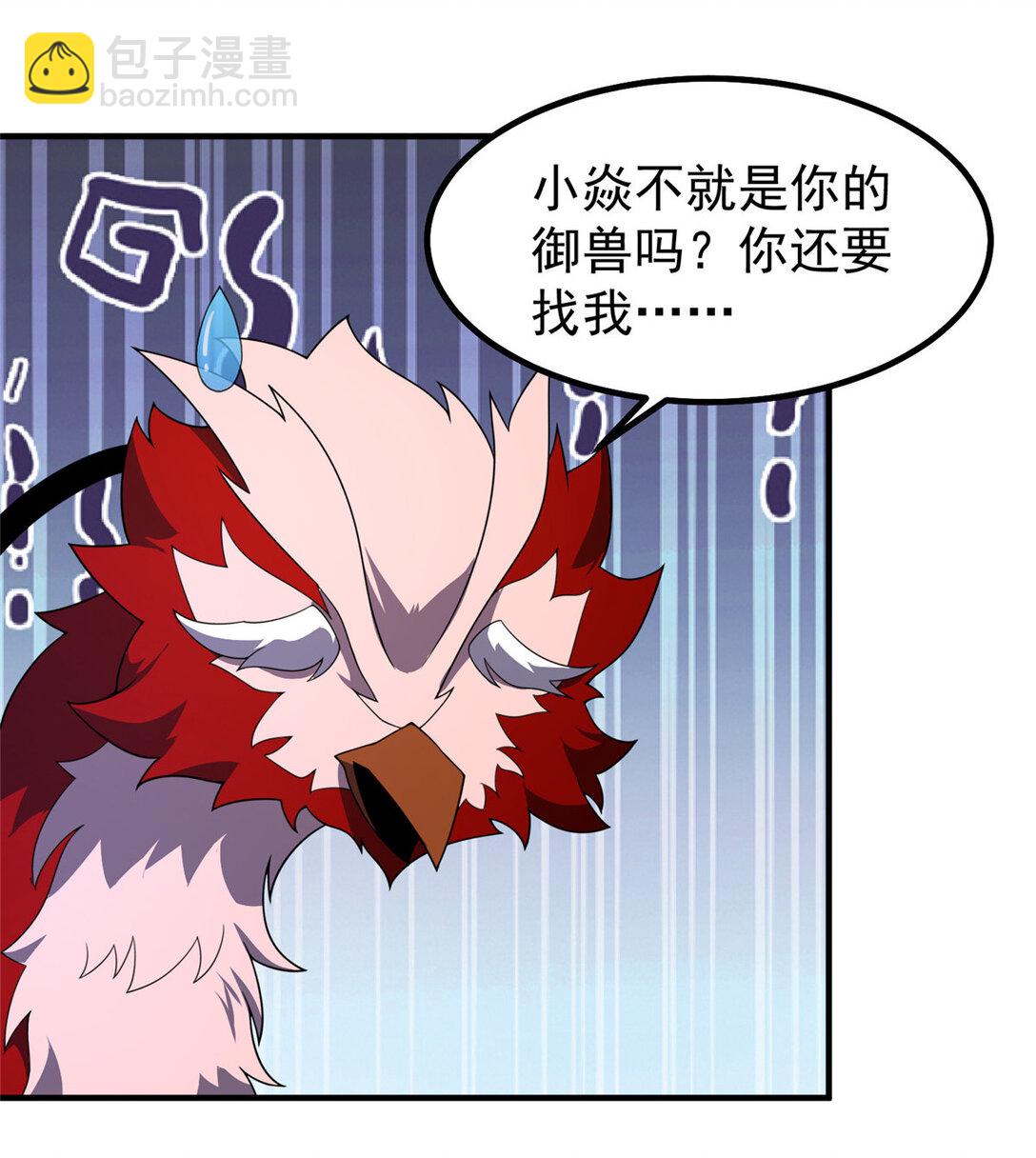 346 我给强者带个路20