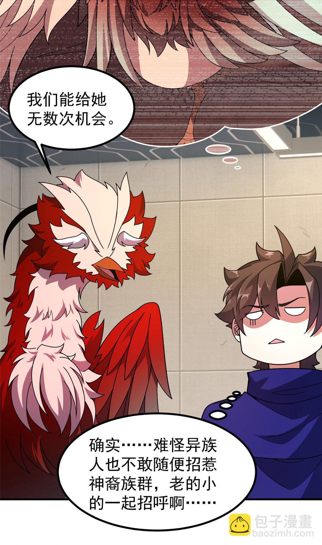 346 我给强者带个路27