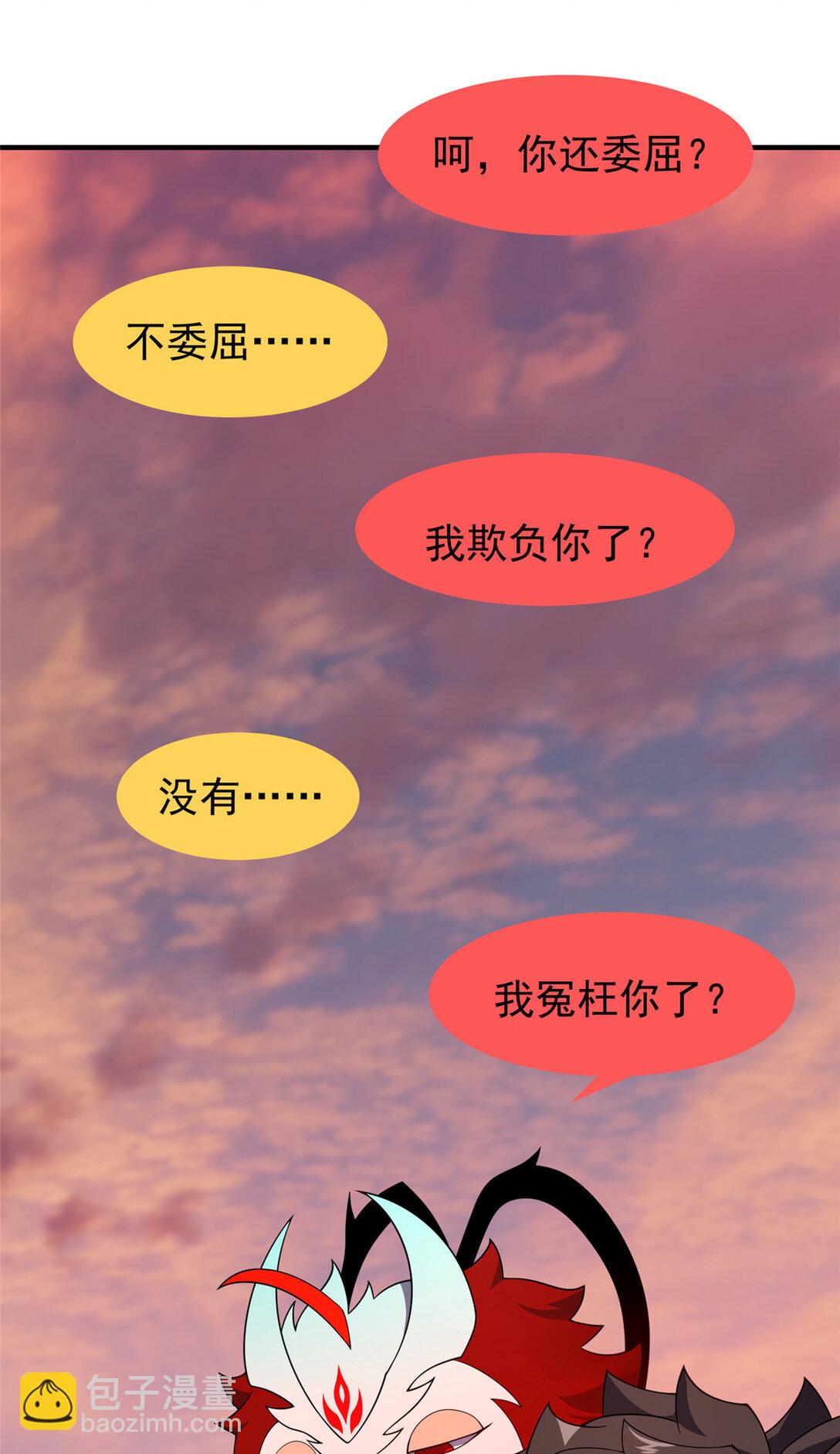 346 我给强者带个路3