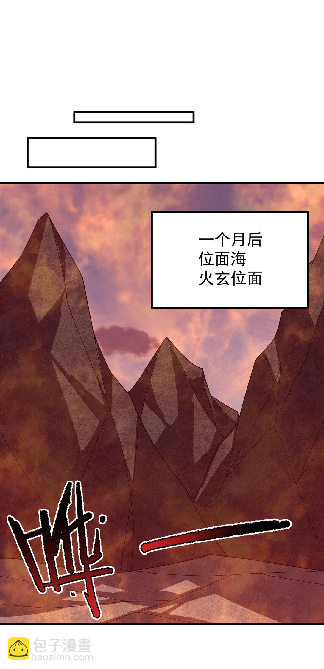 346 我给强者带个路30