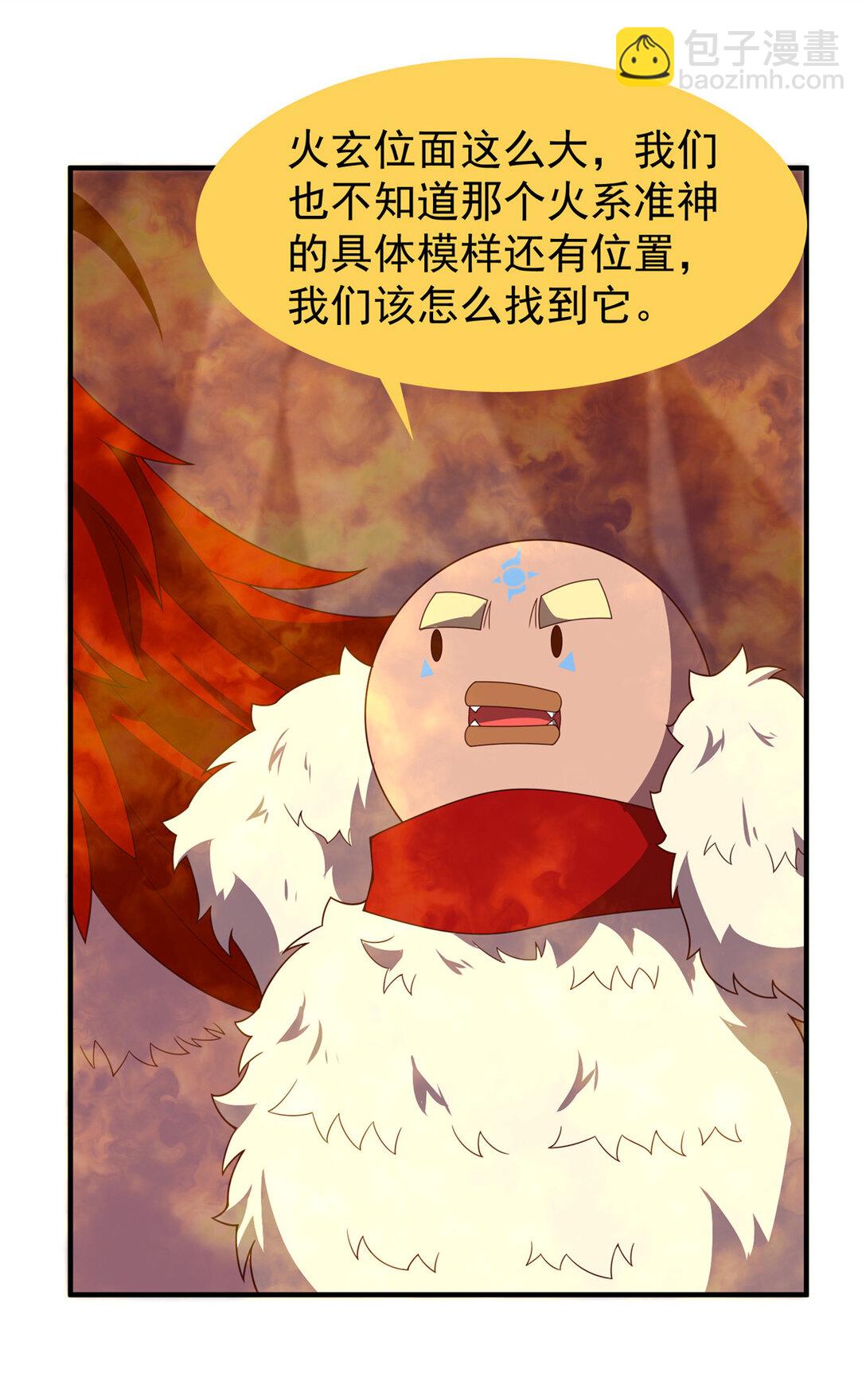 346 我给强者带个路39