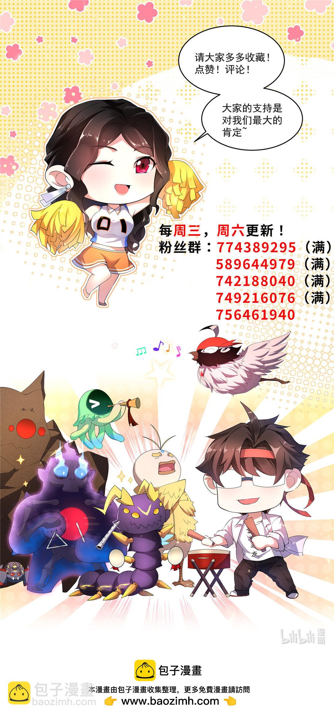 346 我给强者带个路47