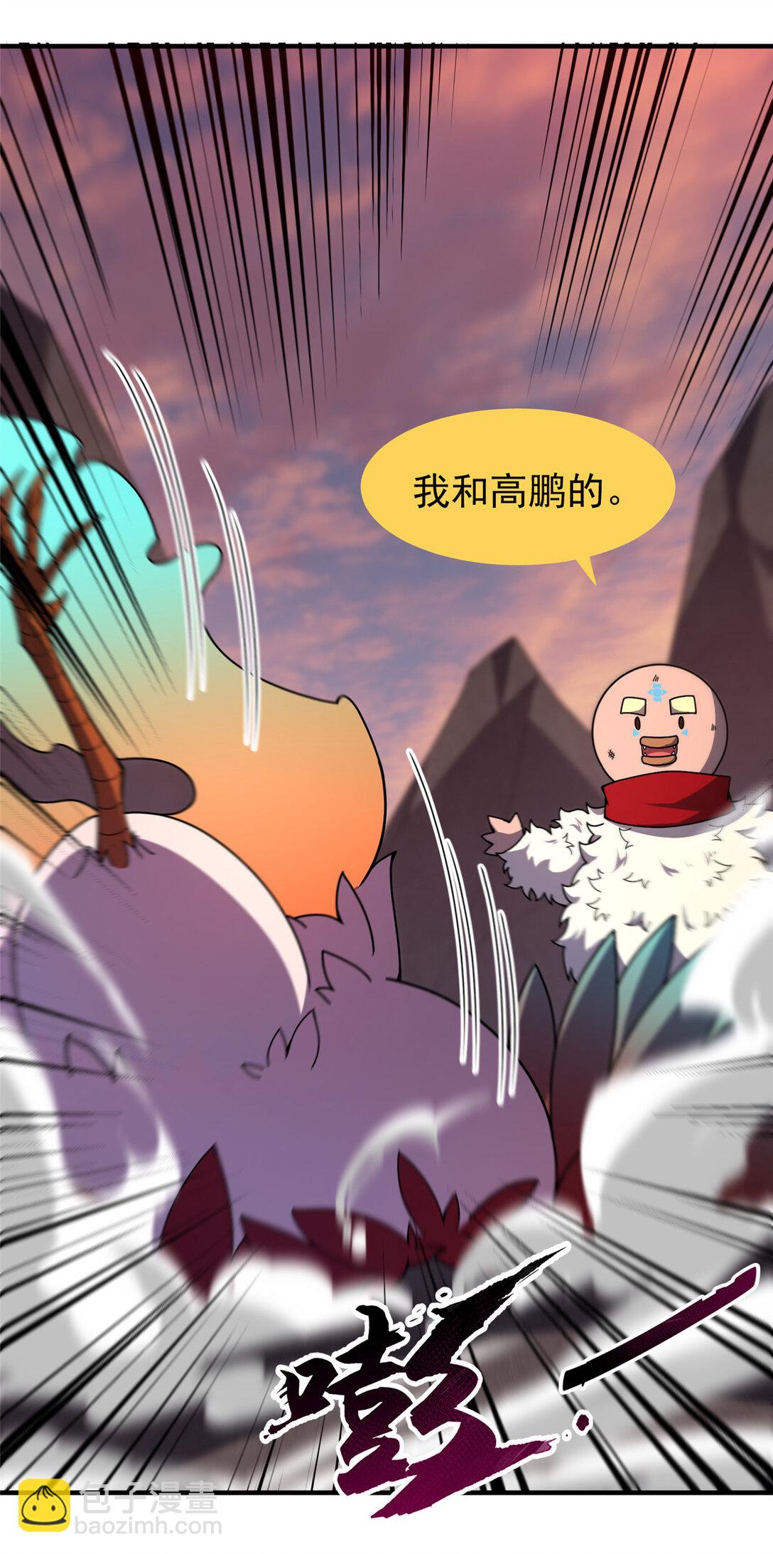 346 我给强者带个路7