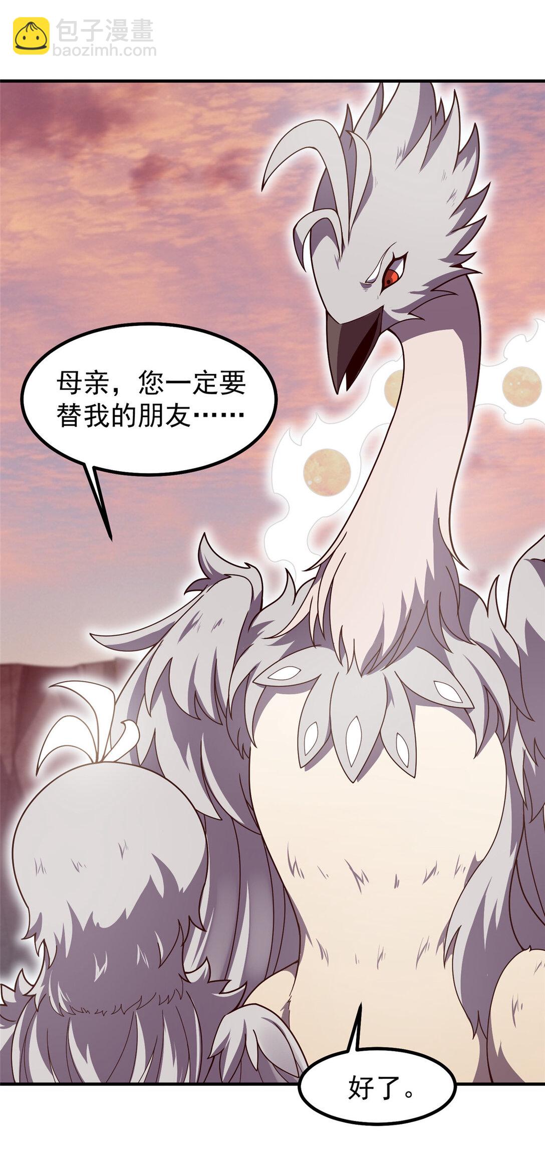 349 暗藏危机19