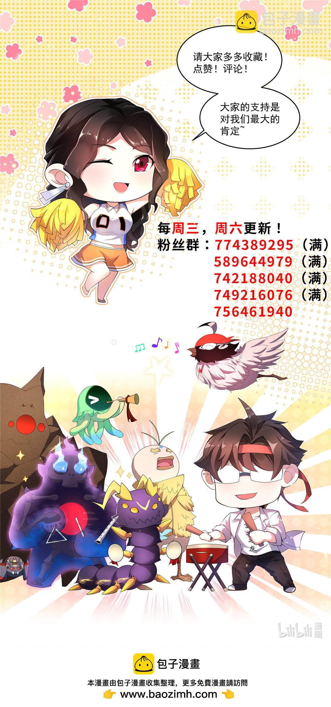 349 暗藏危机47