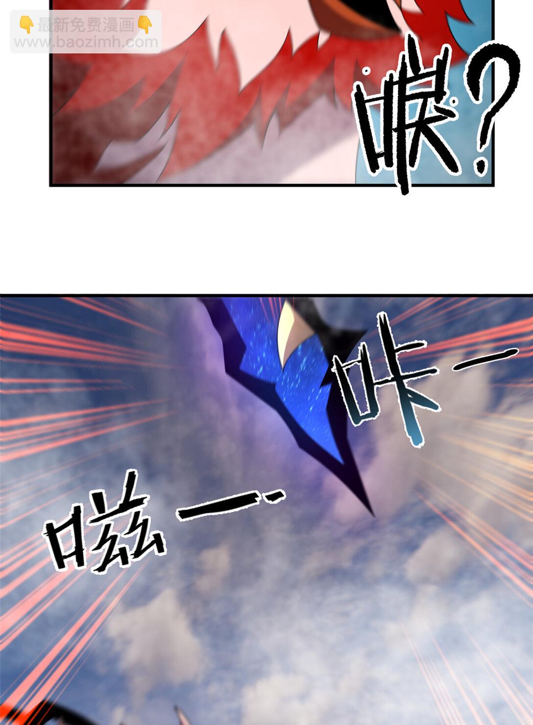 351 陨落11