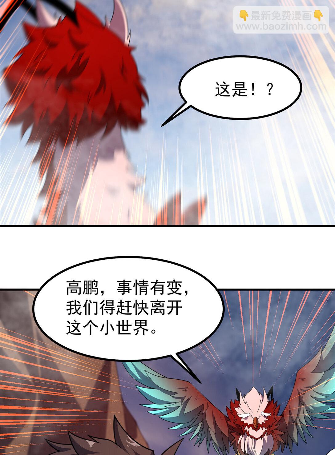 351 陨落12