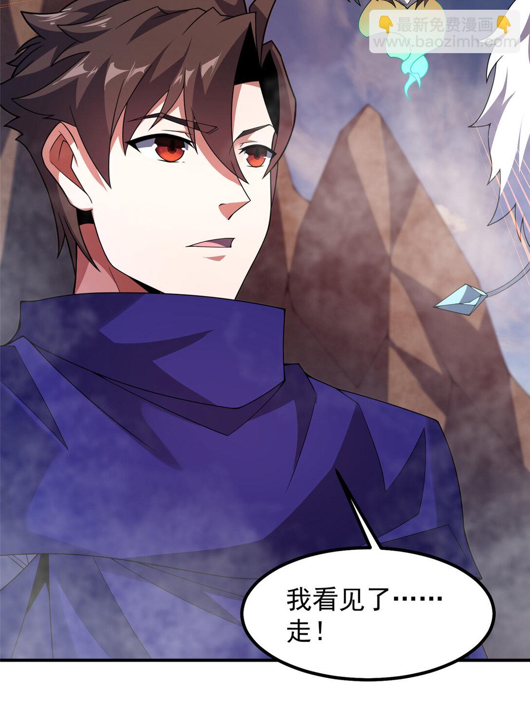 351 陨落13
