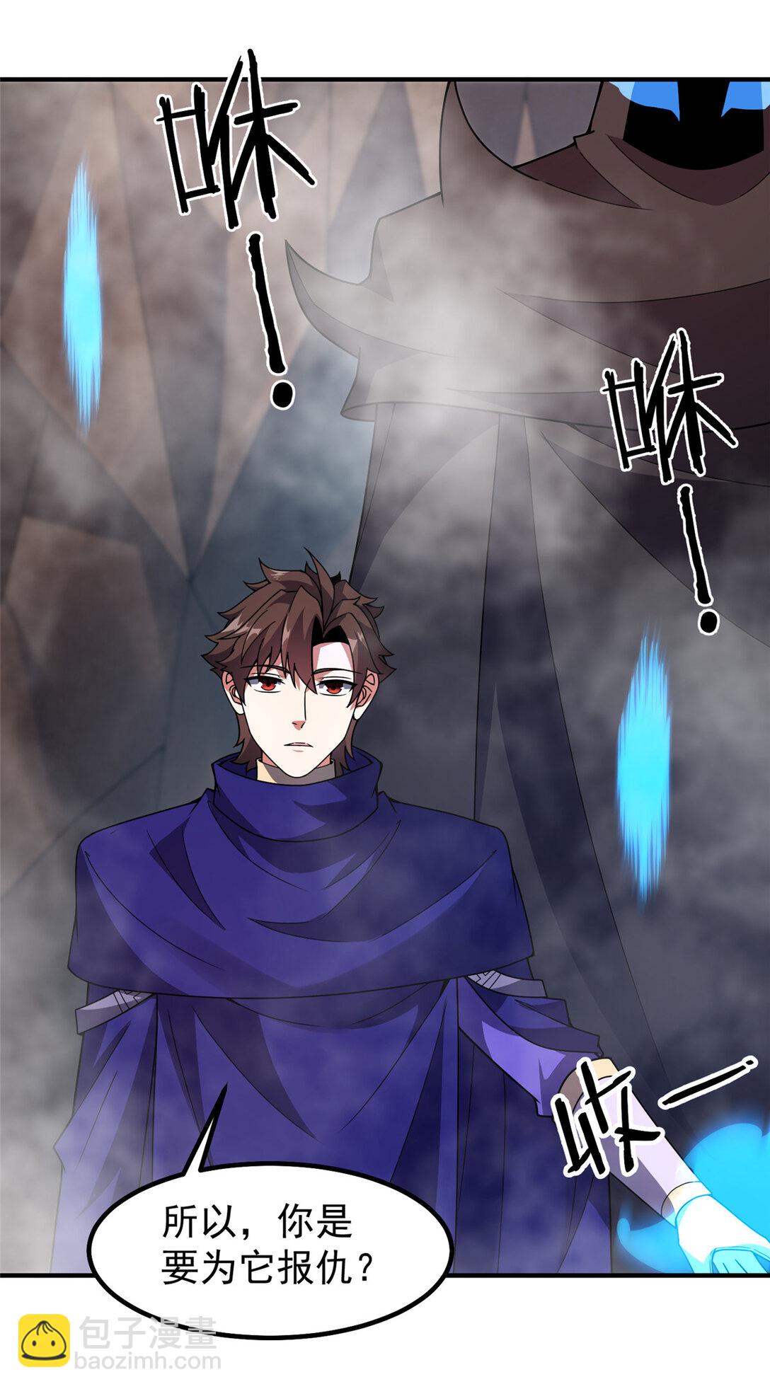 351 陨落18