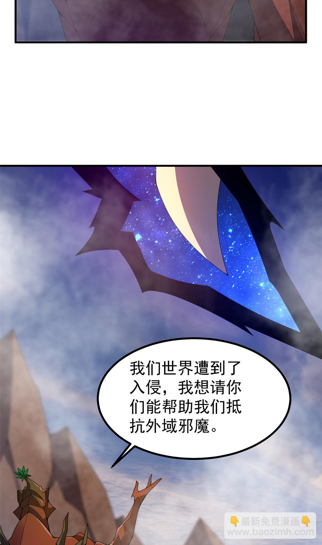 351 陨落20