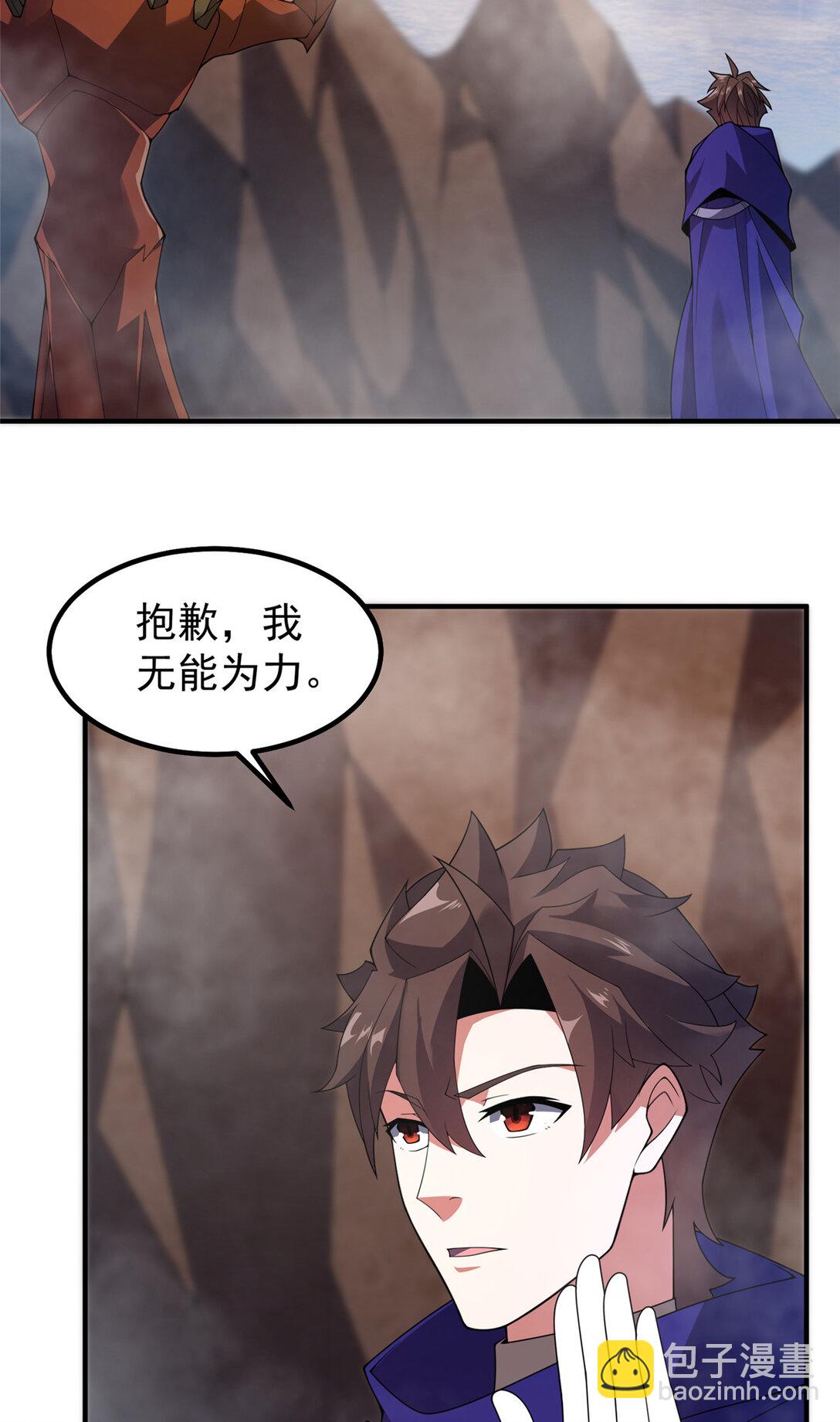 351 陨落21