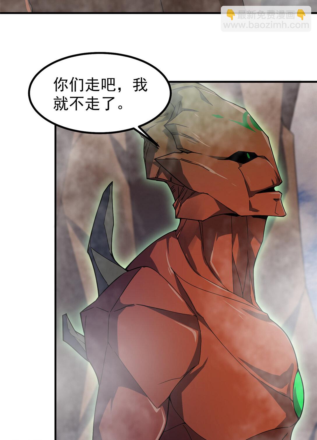 351 陨落26