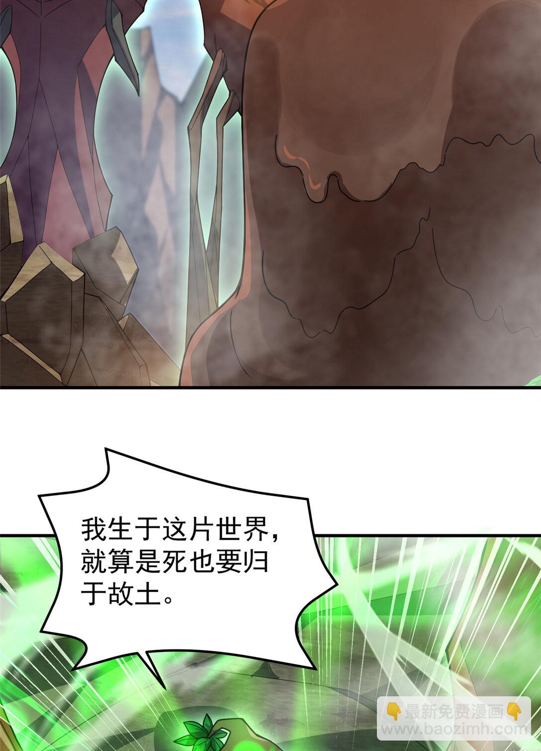 351 陨落29