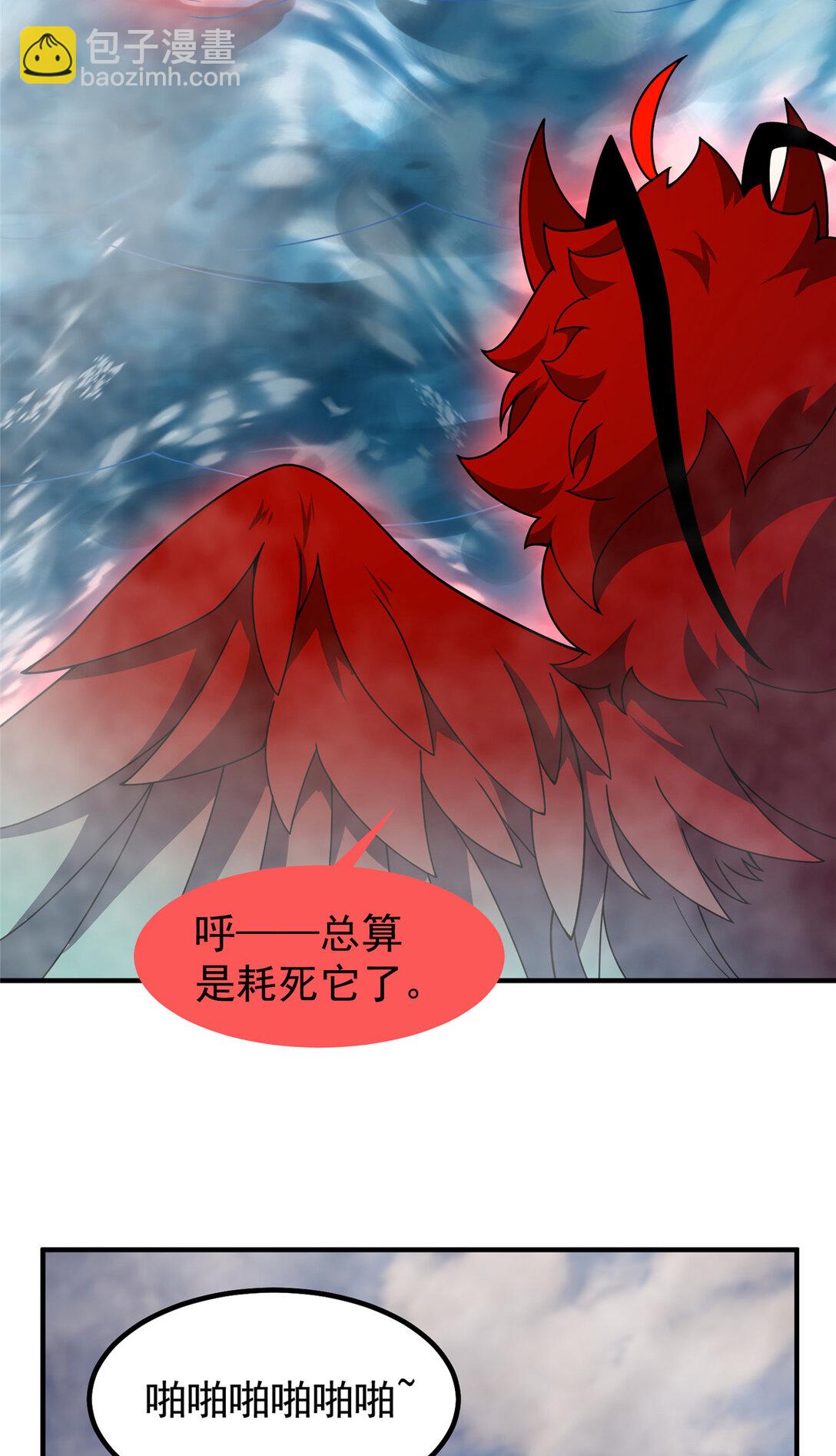 351 陨落3