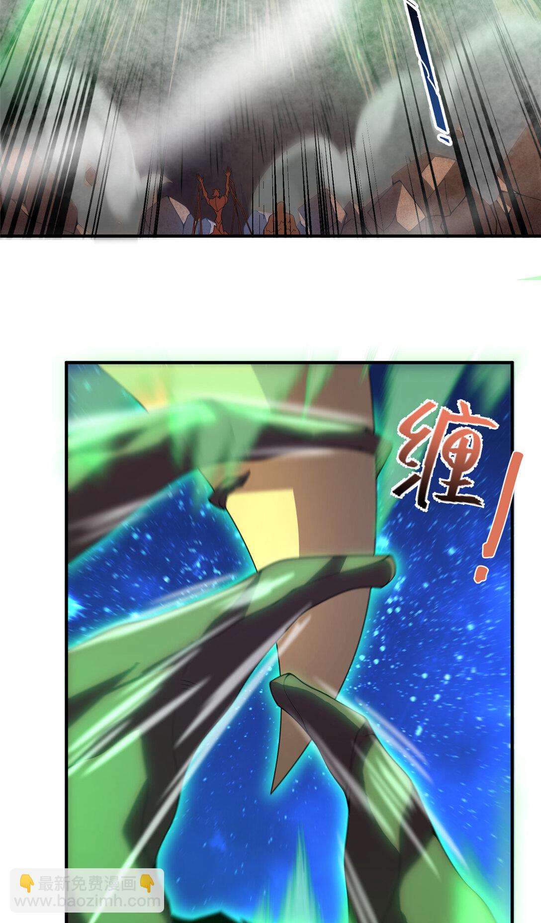 351 陨落32