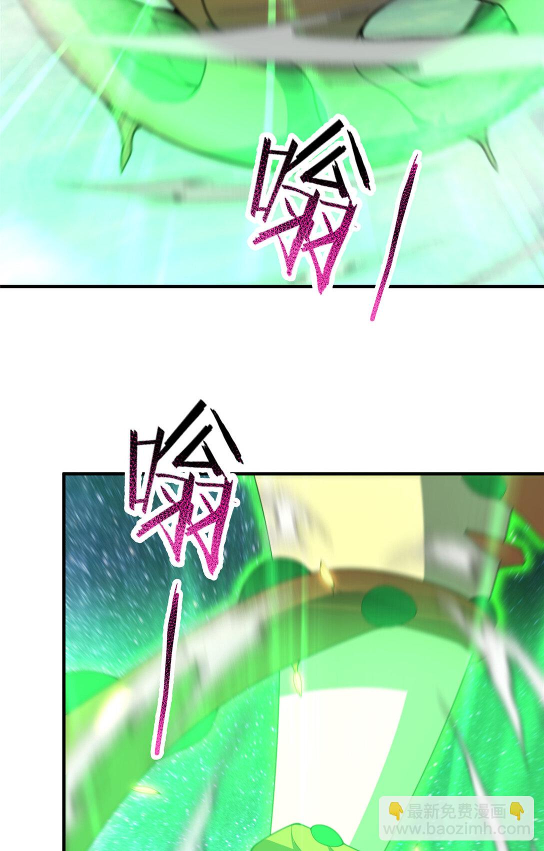 351 陨落39
