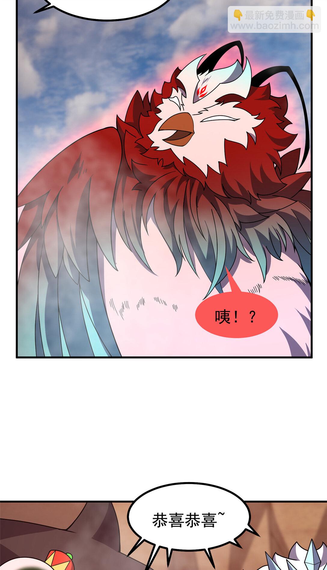 351 陨落4