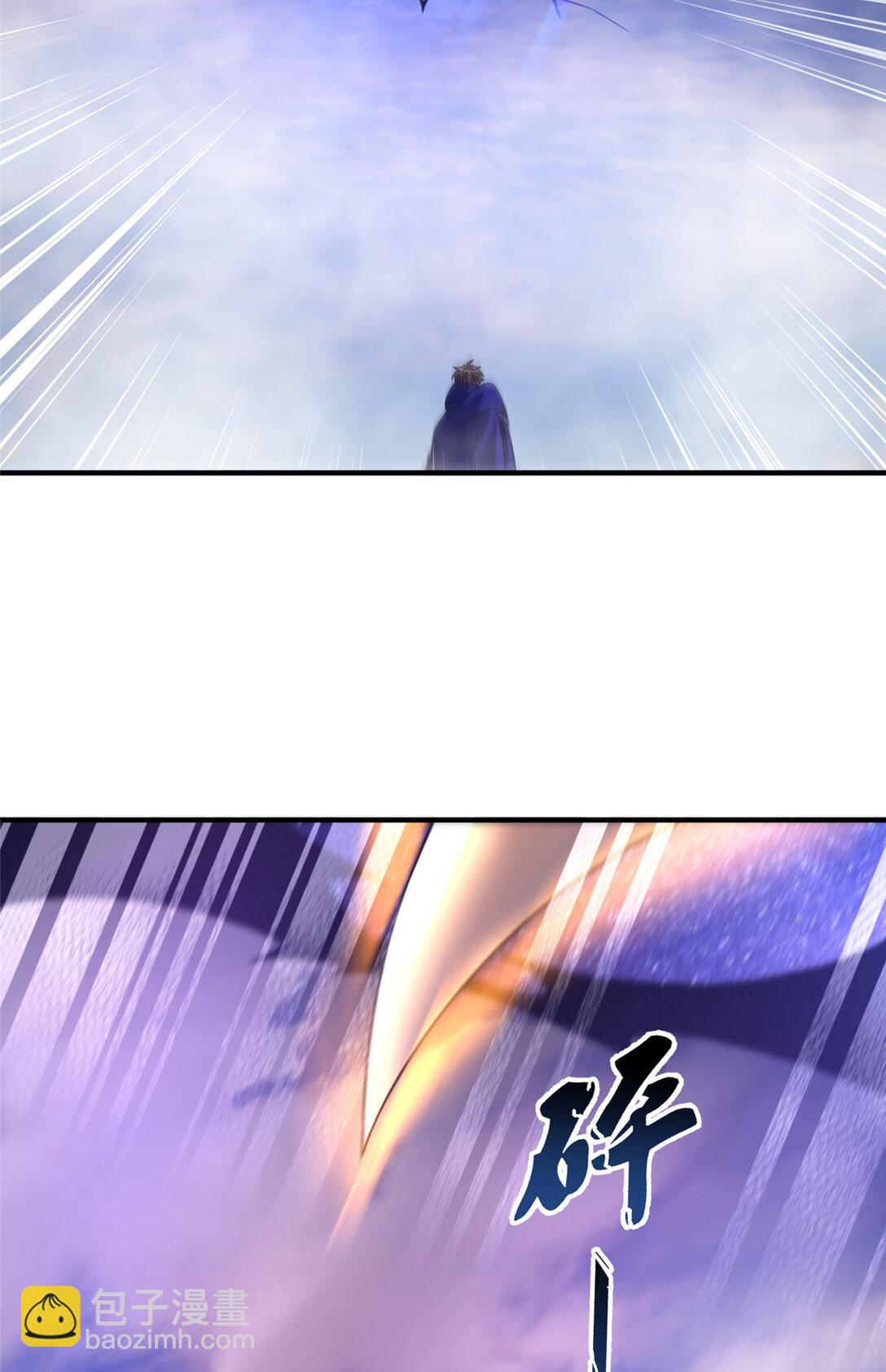 351 陨落46