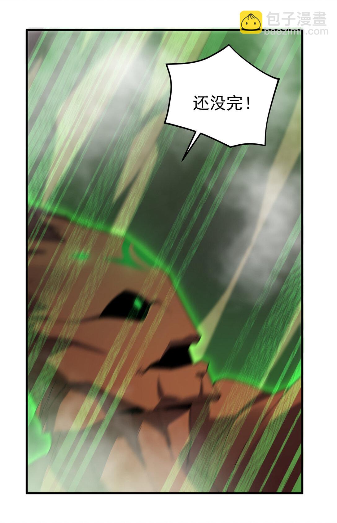 351 陨落48